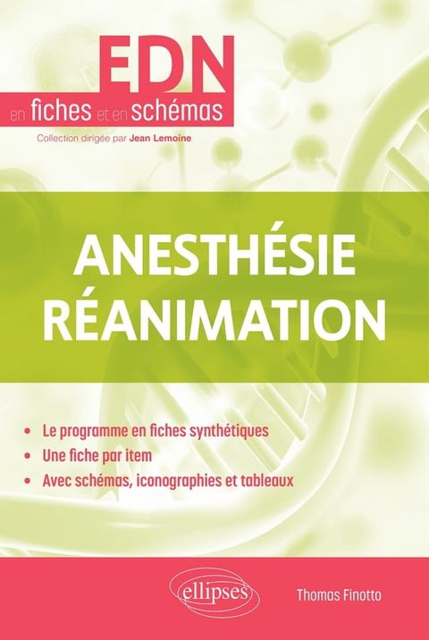 Anesthésie-Réanimation(Kobo/電子書)