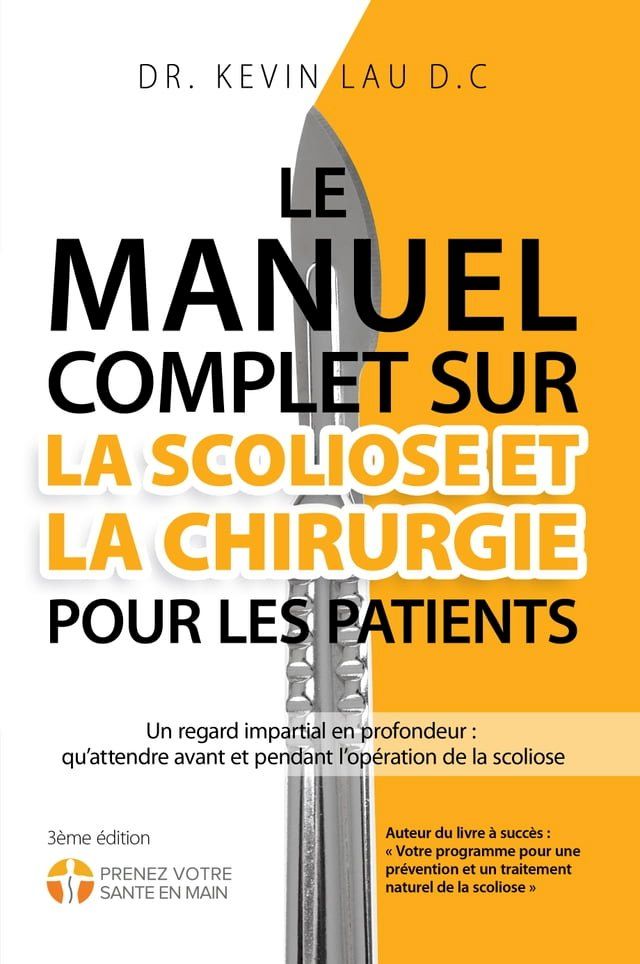  Le manuel complet sur la scoliose et la chirurgie pour les patients: Un regard impartial en profondeur : qu’attendre avant et pendant l’op&eacute;ration de la scoliose(Kobo/電子書)