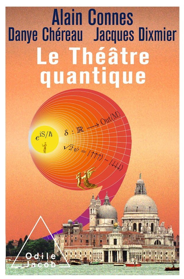  Le Théâtre quantique(Kobo/電子書)