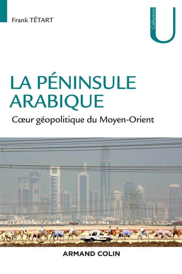  La péninsule arabique(Kobo/電子書)