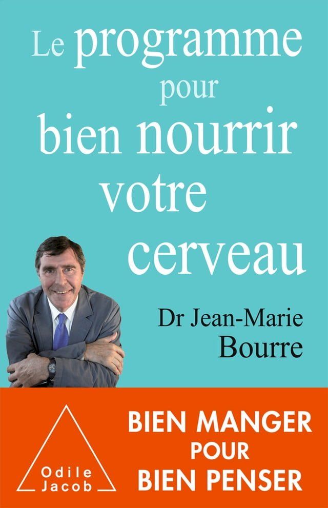  Le Programme pour bien nourrir votre cerveau(Kobo/電子書)