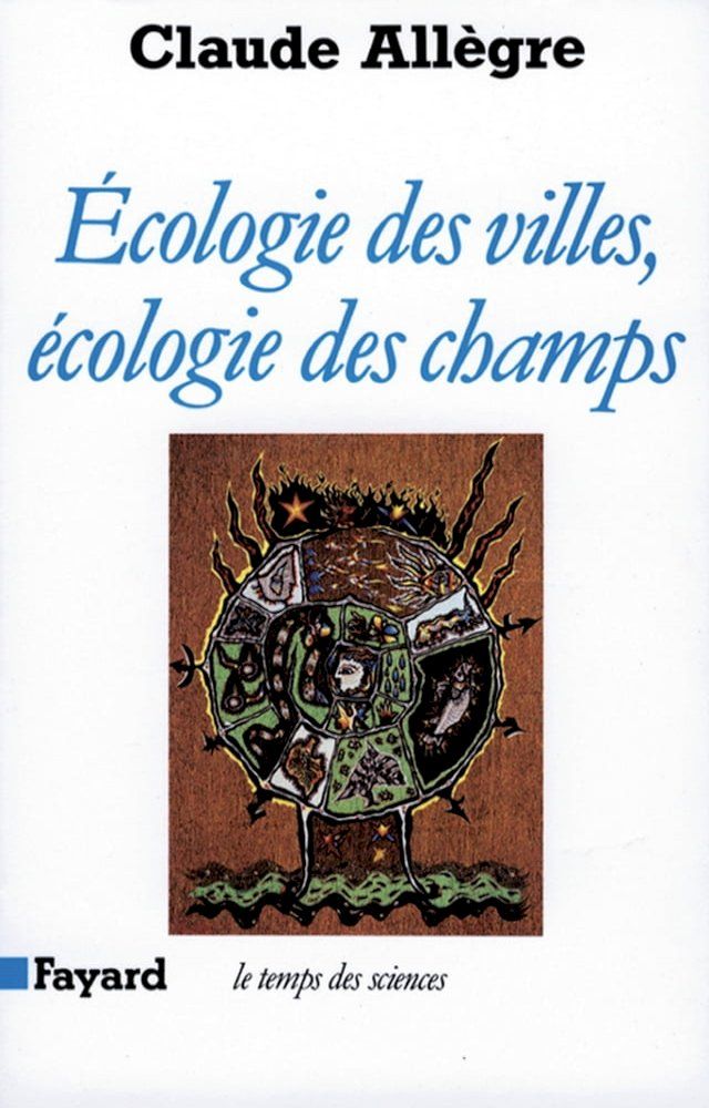  Ecologie des villes, écologie des champs(Kobo/電子書)