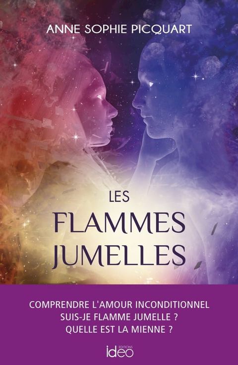 Les flammes jumelles(Kobo/電子書)