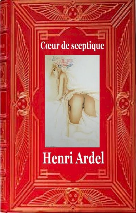 Cœur de sceptique(Kobo/電子書)