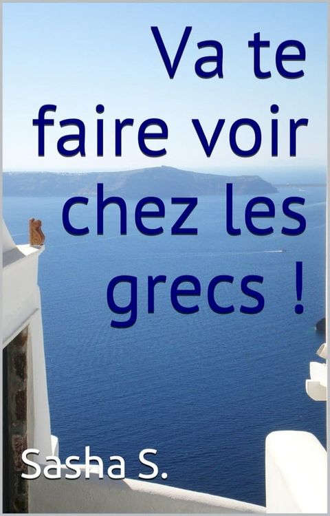 Va te faire voir chez les grecs !(Kobo/電子書)