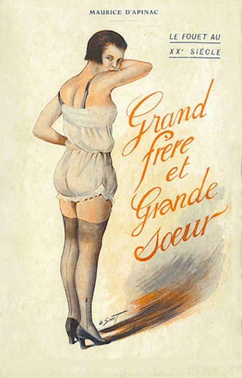 Grand frère et Grande sœur(Kobo/電子書)