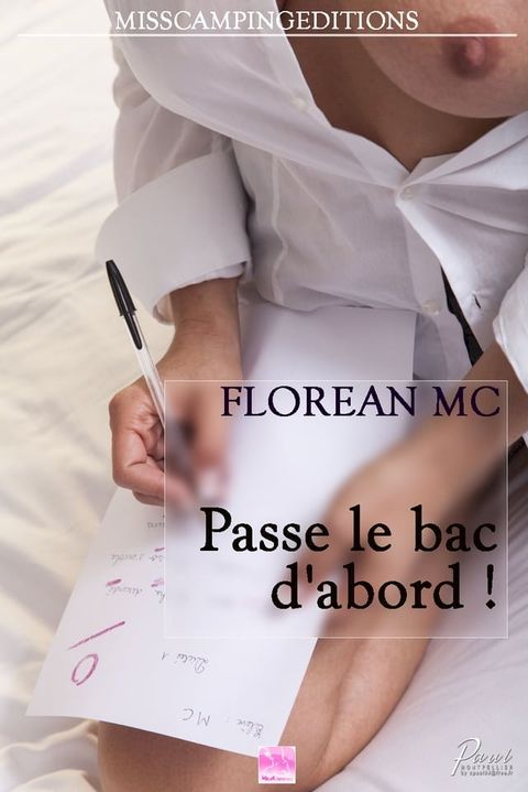 Passe le bac d'abord !(Kobo/電子書)