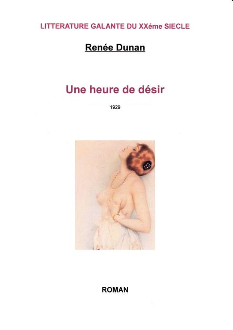 UNE HEURE DE DESIR(Kobo/電子書)