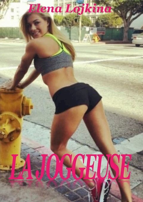 La joggeuse(Kobo/電子書)