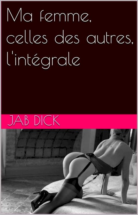 Ma femme, celle des autres, l'int&eacute;grale(Kobo/電子書)