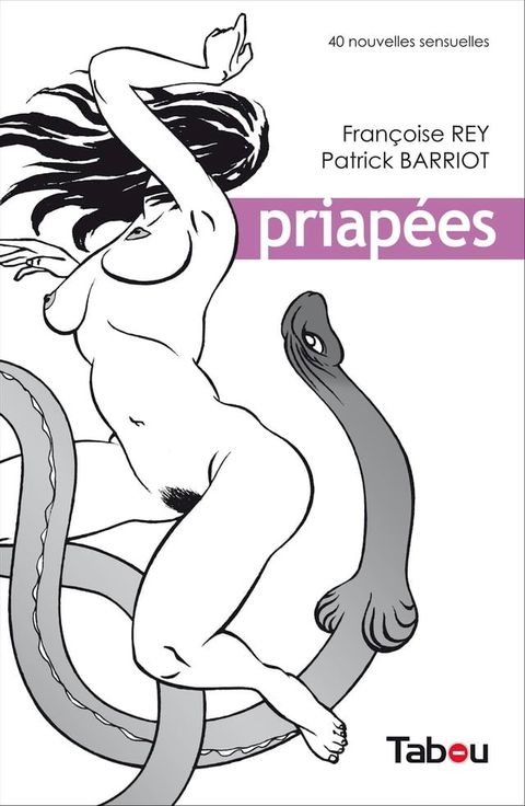 Priapées(Kobo/電子書)