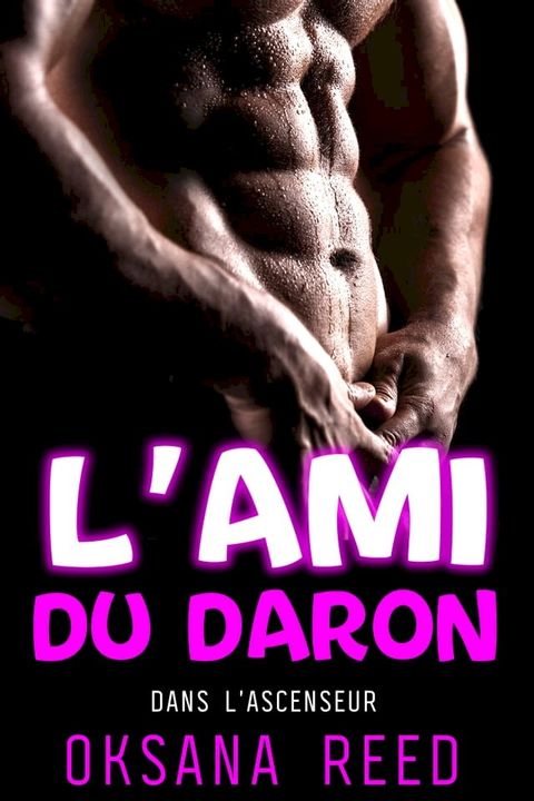 L'ami du Daron(Kobo/電子書)