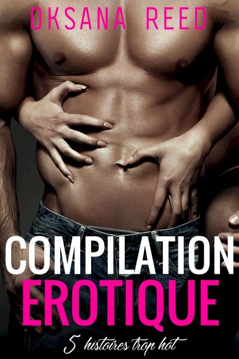 Compilation érotique(Kobo/電子書)