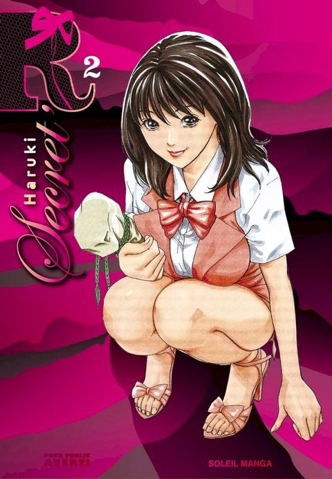 Secret'R T02(Kobo/電子書)