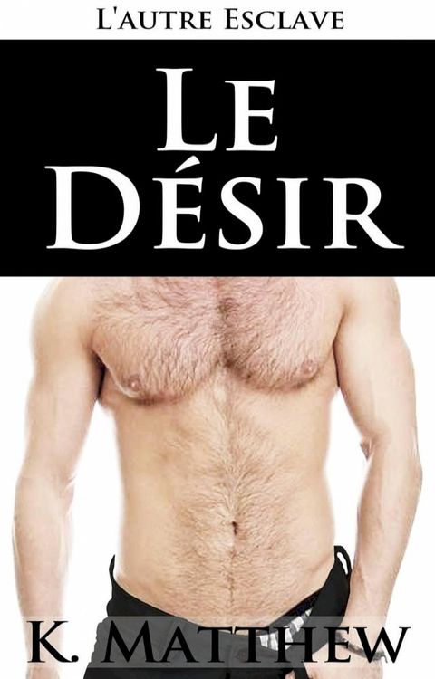 Le désir(Kobo/電子書)