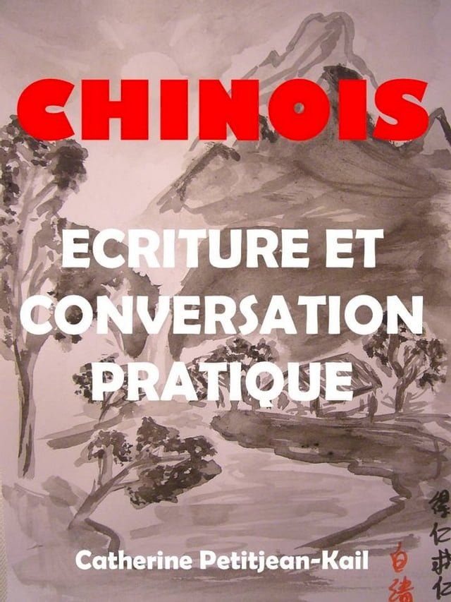  CHINOIS - ECRITURE ET CONVERSATION PRATIQUE(Kobo/電子書)