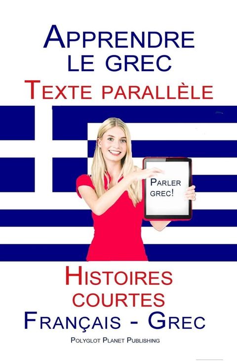 Apprendre le grec - Texte parall&egrave;le - Histoires courtes (Fran&ccedil;ais - Grec)(Kobo/電子書)