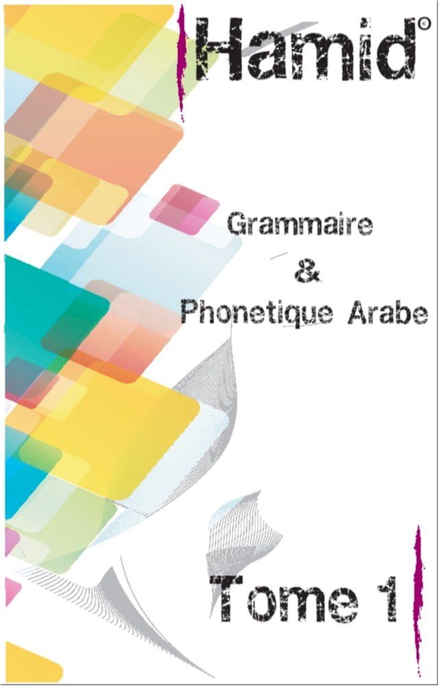  Grammaire Phonétique Arabe Tome 1(Kobo/電子書)