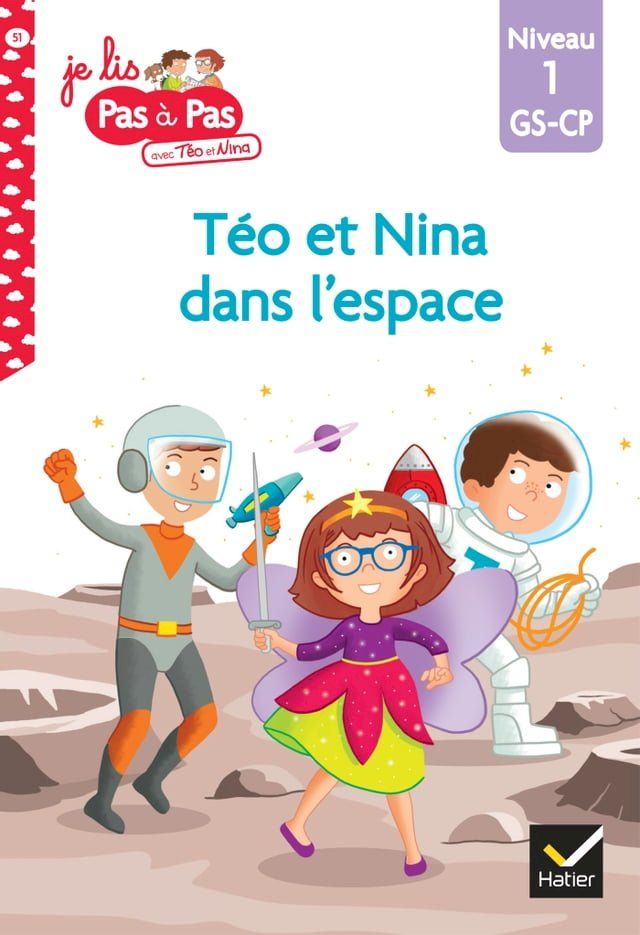  T&eacute;o et Nina GS-CP niveau 1 - T&eacute;o et Nina dans l'espace(Kobo/電子書)