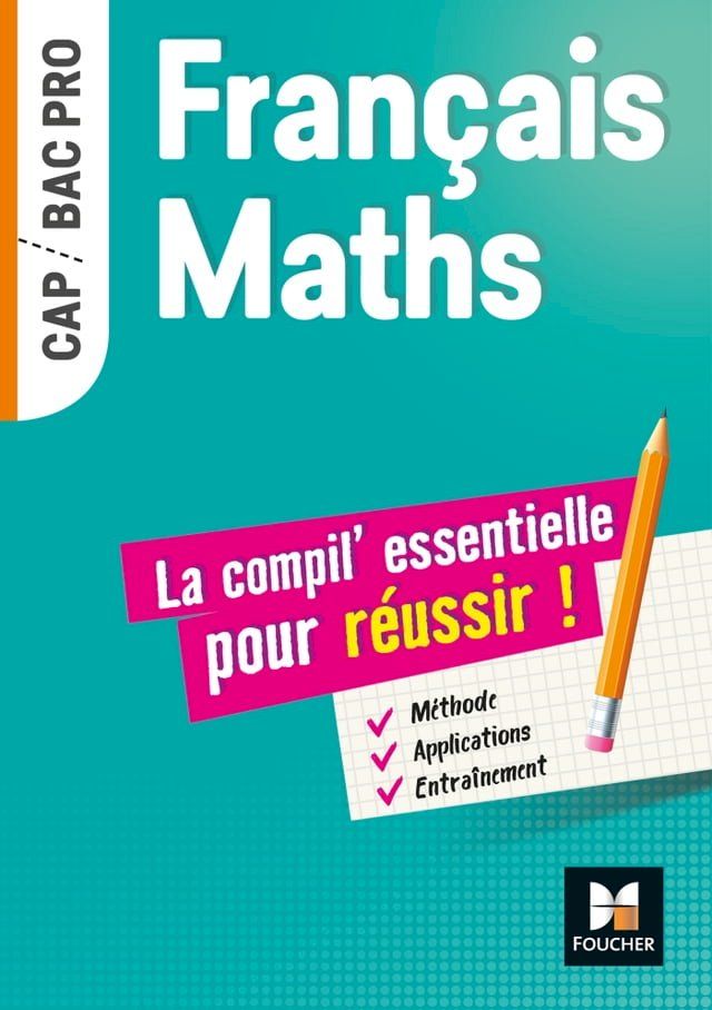  Français-Maths, la compil essentielle pour réussir(Kobo/電子書)