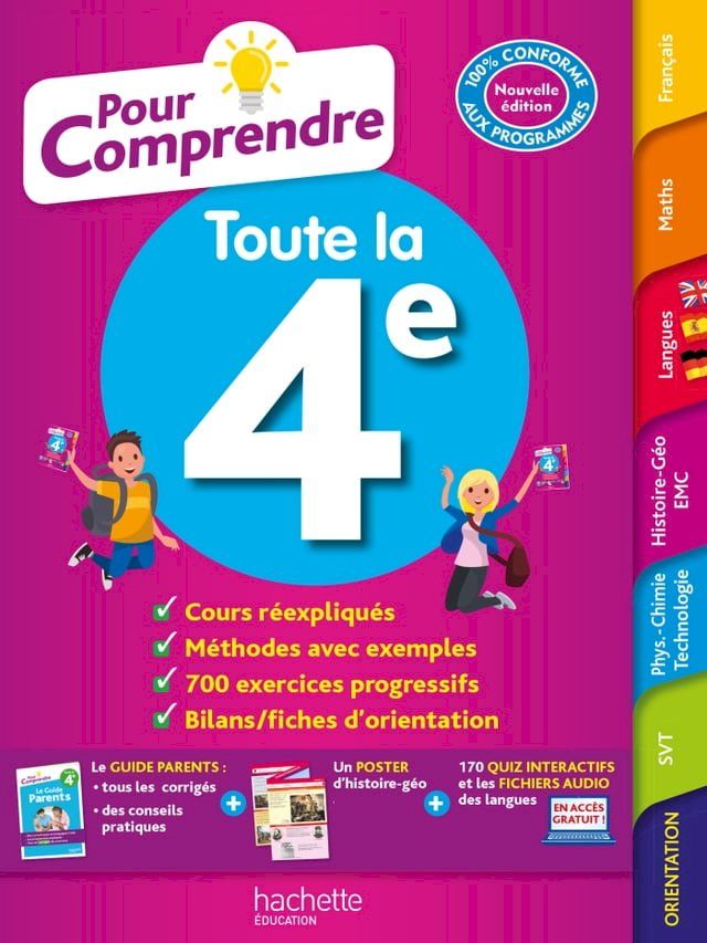  Pour Comprendre Toutes Les Matières 4E(Kobo/電子書)