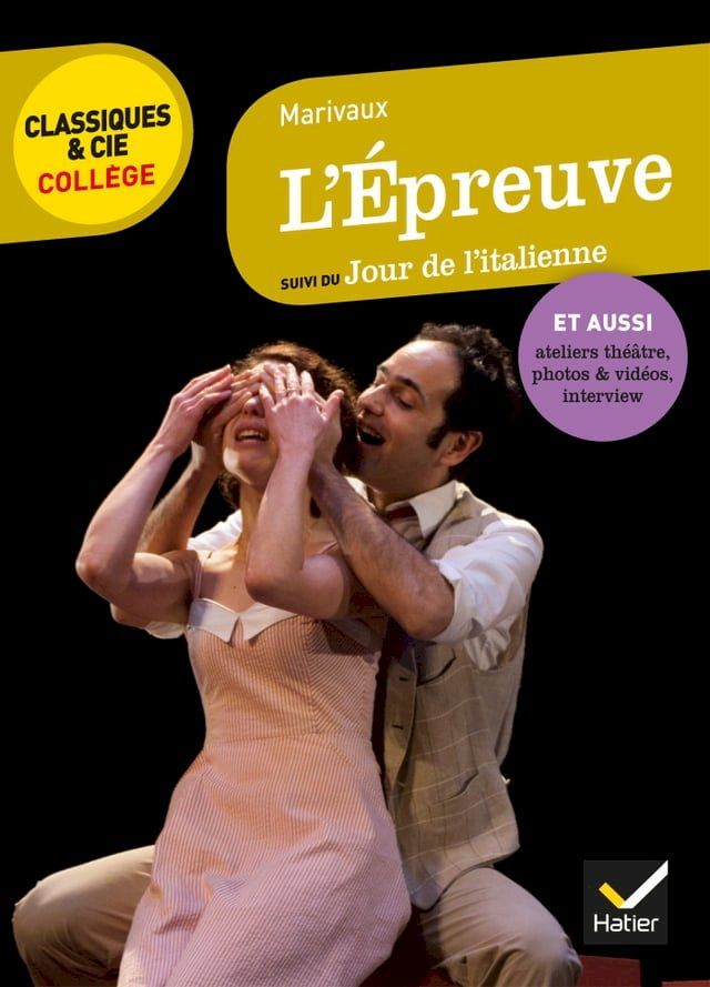  L'&Eacute;preuve(Kobo/電子書)