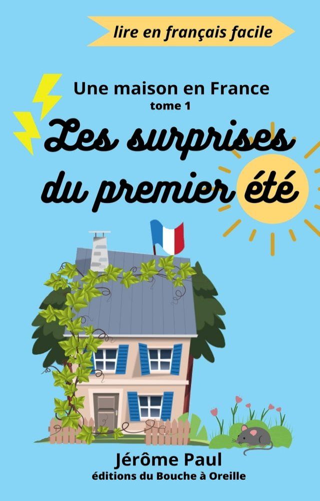  Les surprises du premier &eacute;t&eacute;(Kobo/電子書)