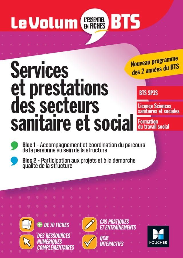  Le Volum' BTS - SP3S - Services et prestations des secteurs sanitaire et social(Kobo/電子書)