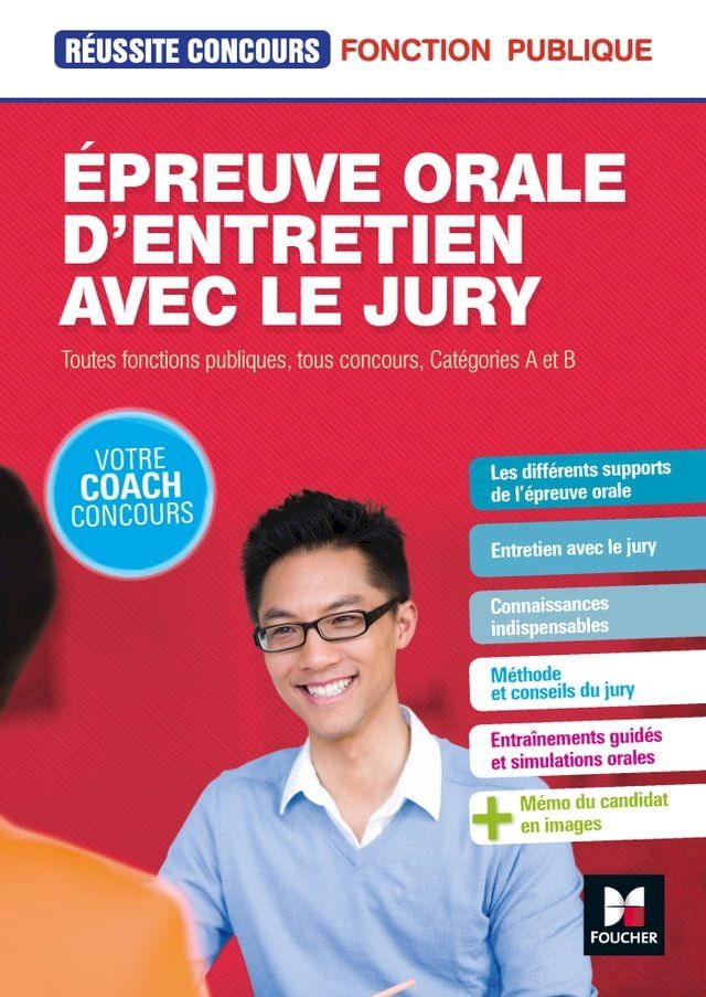  Réussite Concours - Épreuve orale d'entretien avec le jury - Toutes fonct publiq, cat A et B - Epub(Kobo/電子書)