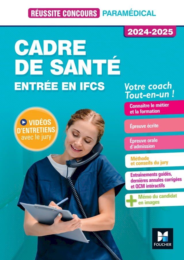  R&eacute;ussite Concours - Cadre de sant&eacute; - Entr&eacute;e en IFCS - Pr&eacute;paration compl&egrave;te 2024-2025(Kobo/電子書)