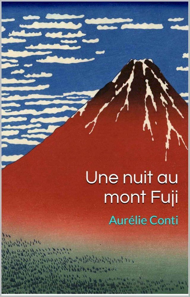  Une nuit au mont Fuji(Kobo/電子書)