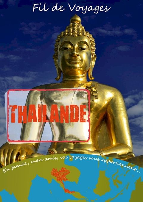 THAILANDE(Kobo/電子書)