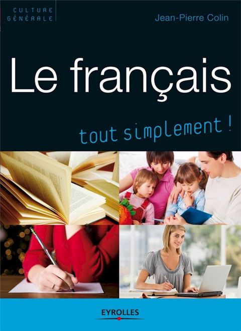 Le fran&ccedil;ais(Kobo/電子書)