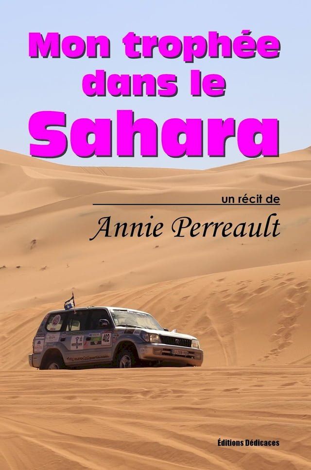  Mon trophée dans le Sahara(Kobo/電子書)