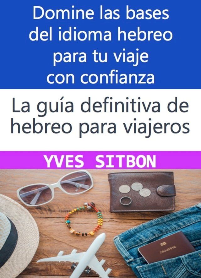  La gu&iacute;a definitiva de hebreo para viajeros(Kobo/電子書)