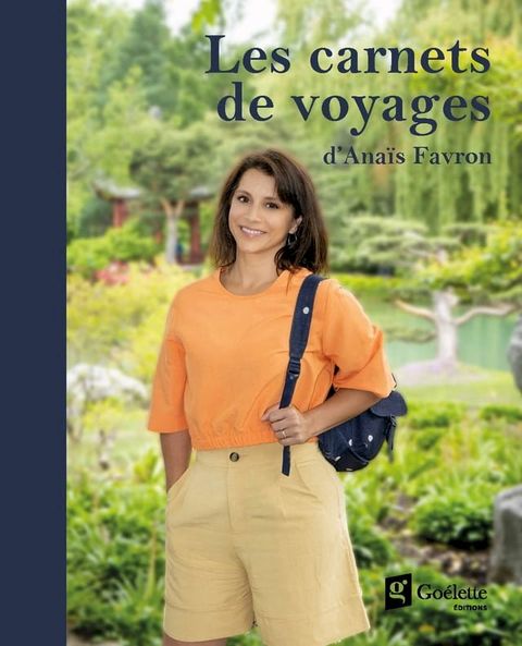 Les carnets de voyage d'Ana&iuml;s Favron(Kobo/電子書)