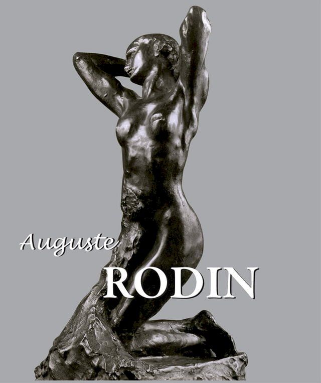  Auguste Rodin(Kobo/電子書)