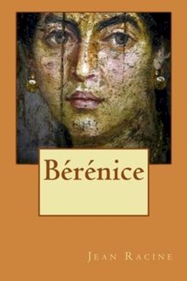  Bérénice(Kobo/電子書)