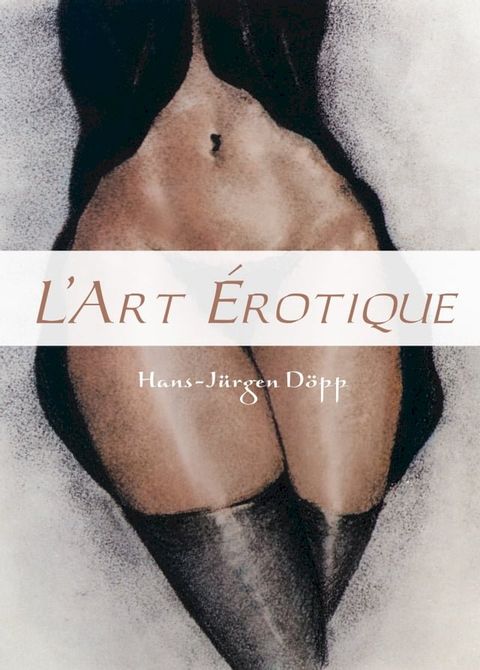 L’Art Erotique(Kobo/電子書)