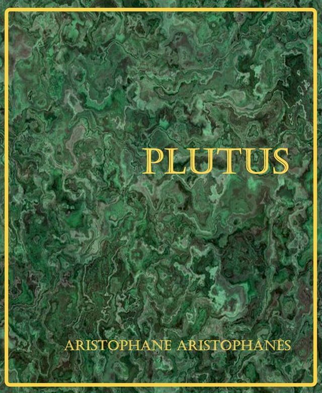  Plutus(Kobo/電子書)