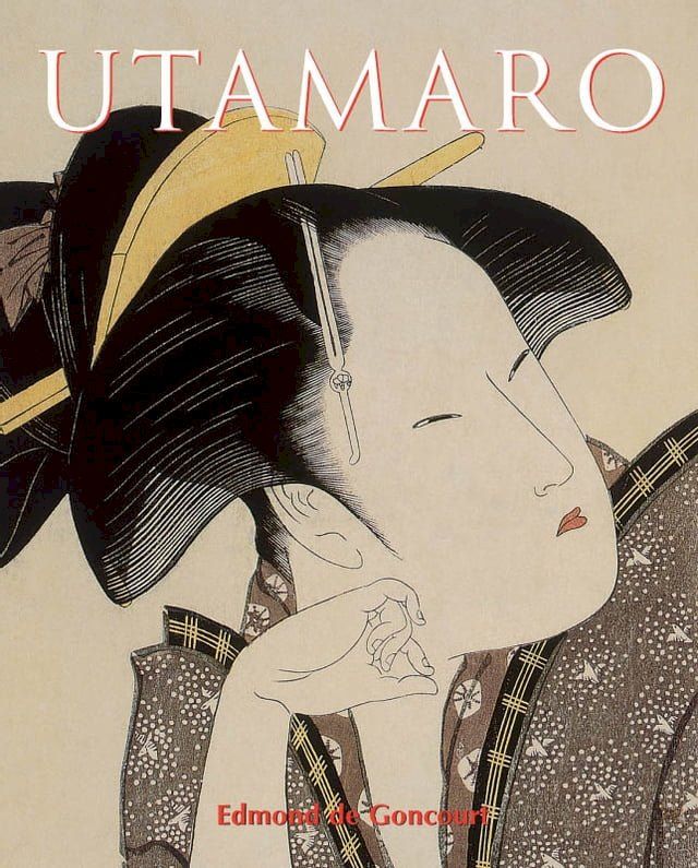  Utamaro(Kobo/電子書)