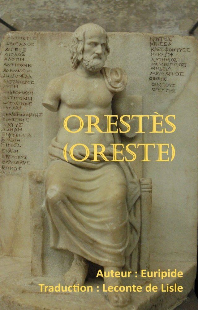  Orestès (Oreste)(Kobo/電子書)