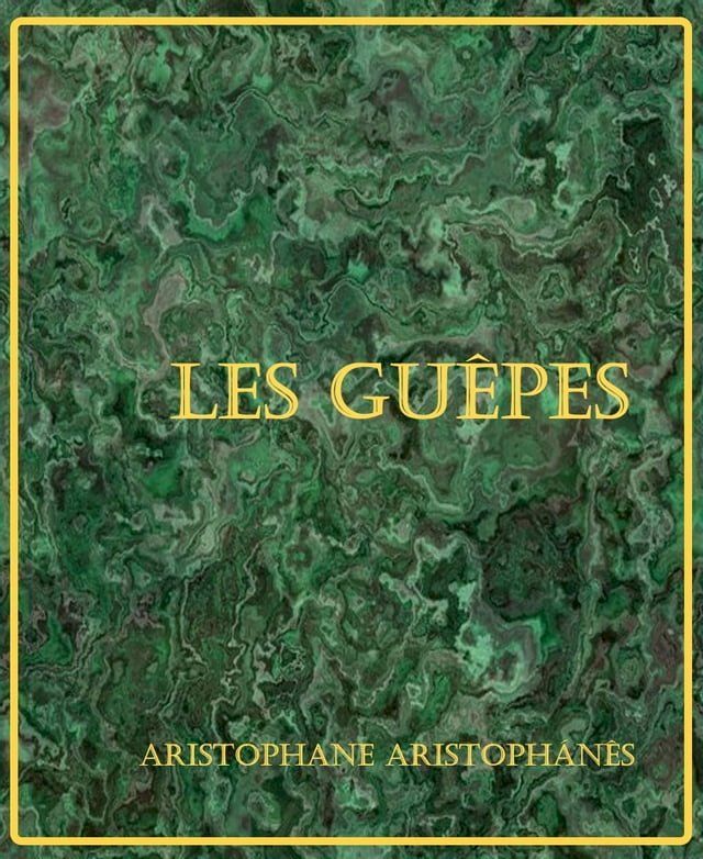  Les Guêpes(Kobo/電子書)