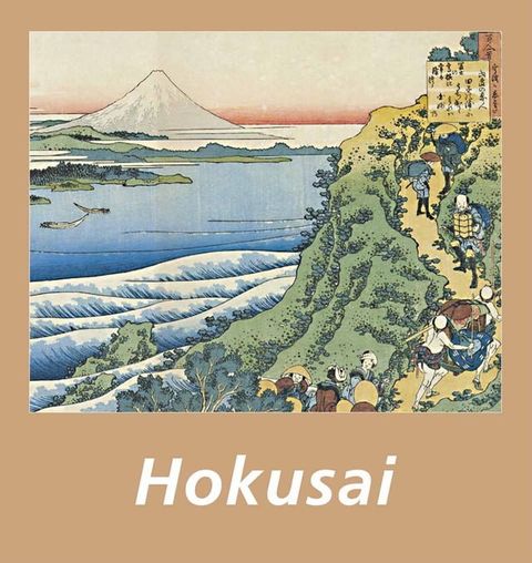 Hokusai(Kobo/電子書)