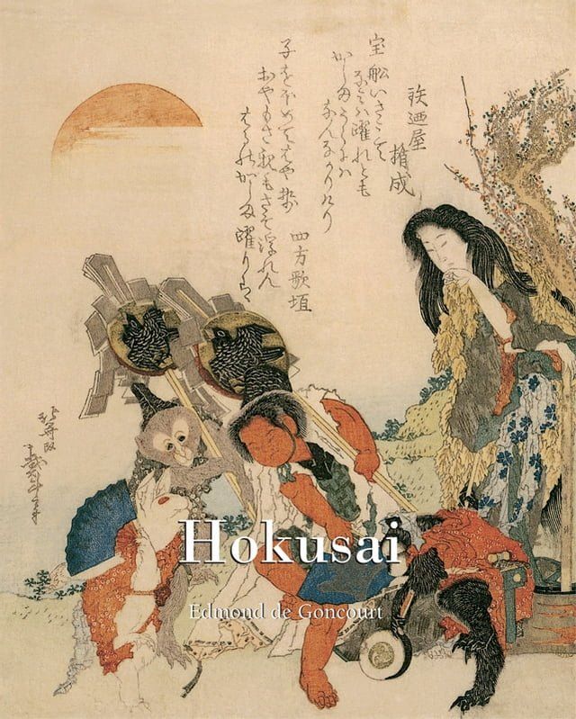  Hokusai(Kobo/電子書)