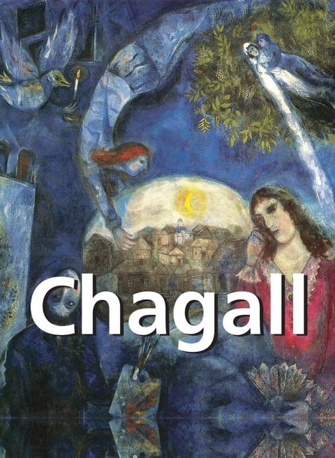 Marc Chagall et œuvres d'art(Kobo/電子書)