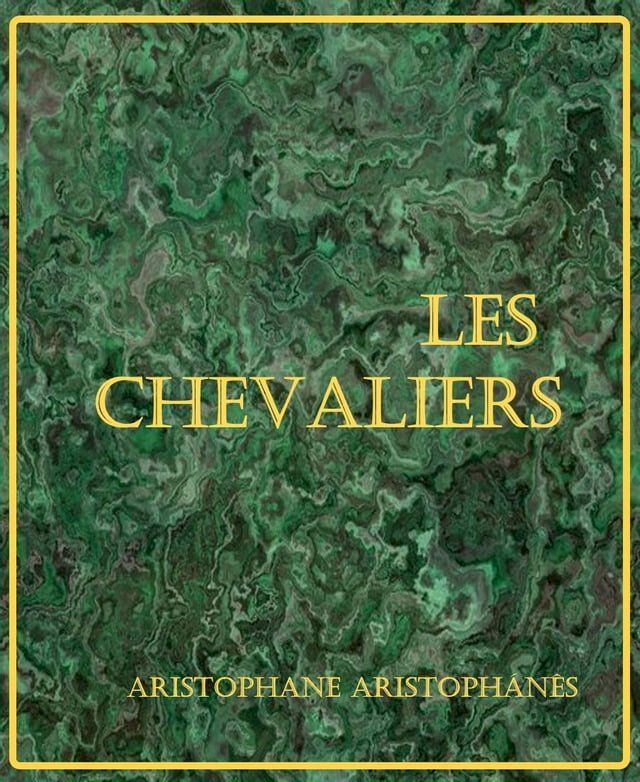  Les Chevaliers(Kobo/電子書)