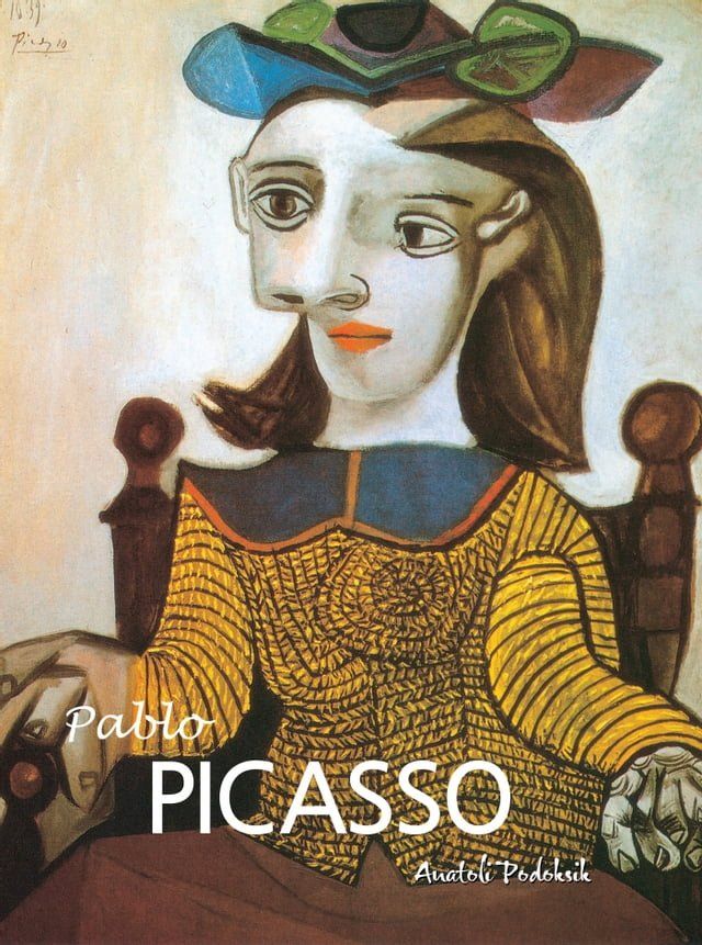  Pablo Picasso(Kobo/電子書)