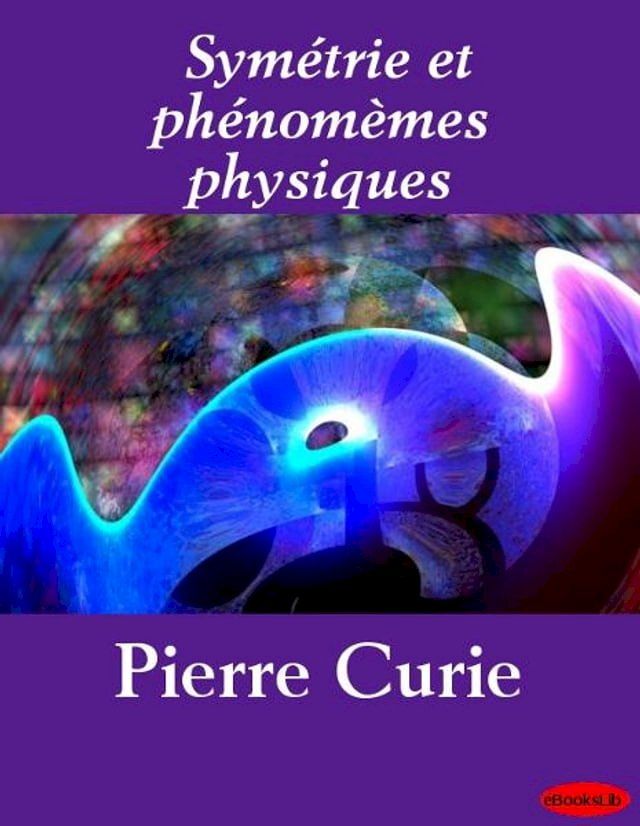  Sym&eacute;trie et ph&eacute;nom&egrave;mes physiques(Kobo/電子書)