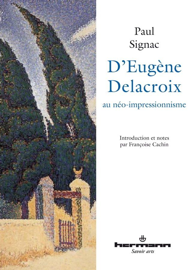  D'Eugène Delacroix au néo-impressionnisme(Kobo/電子書)